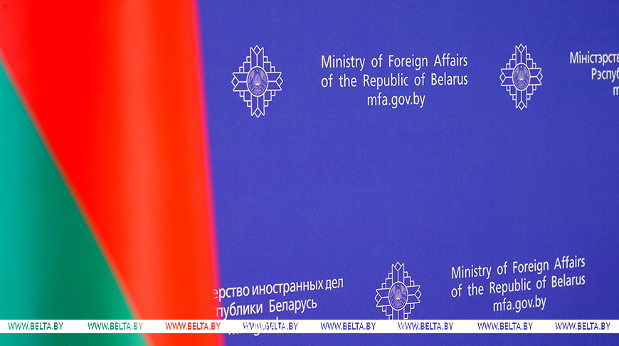 МИД Беларуси выступил с заявлением в связи с блокированием сервисом YouTube аккаунтов СМИ Беларуси