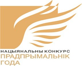 С 1 апреля 2023 г. стартует Национальный конкурс «Предприниматель года»