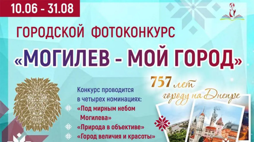 Квітнеючыя вуліцы і камфортныя двары: у Магілёве праходзіць тэматычны фотаконкурс