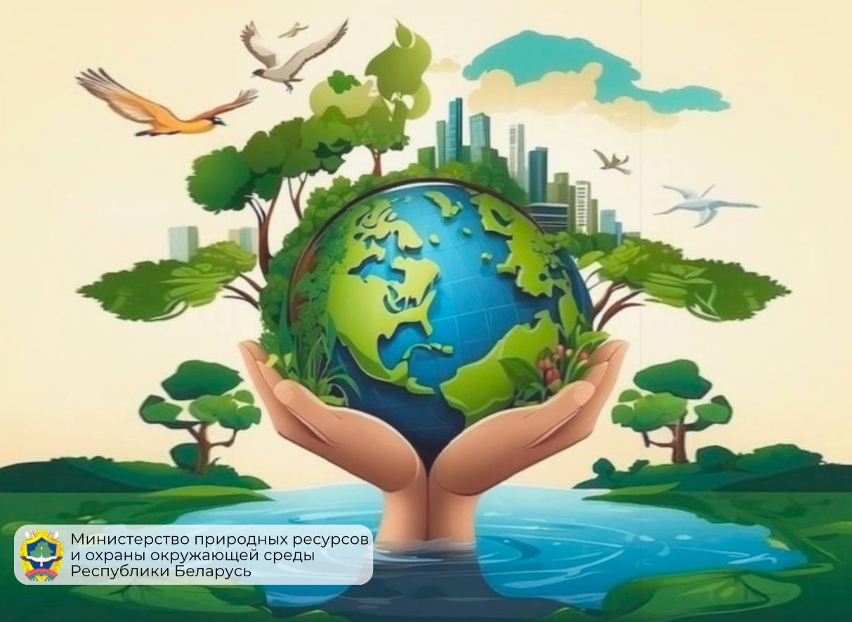 Час Земли 2026