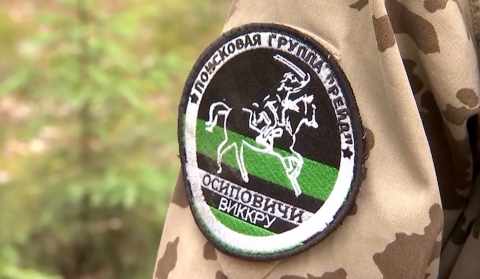 Магілёўскаму абласному гісторыка-патрыятычнаму клубу "Віккру" спаўняецца 30 гадоў