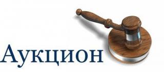 Извещение о проведение 14 мая 2021 г. аукциона на
право заключения договоров аренды земельных участков и по продаже
земельного участка в частную собственность