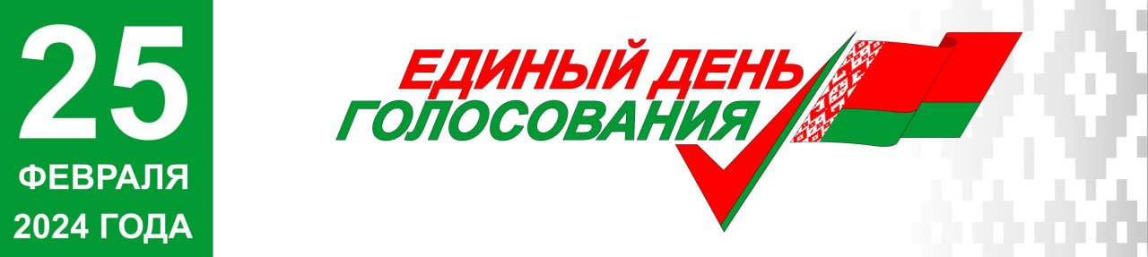 На совместном заседании президиума Осиповичского районного Совета депутатов и районного исполнительного комитета 11 декабря принято решение об образовании Осиповичской районной избирательной комиссии