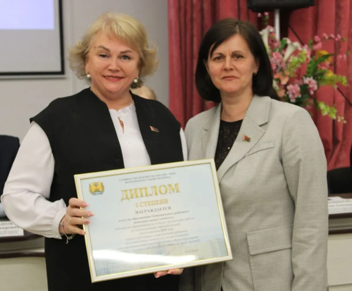 Аддзел па адукацыі Асіповіцкага райвыканкама па выніках 2025 года ўзнагароджаны Дыпломам І ступені