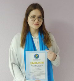 Серебро по русскому языку и бронза по информатике: осиповчане успешно выступили на республиканской олимпиаде