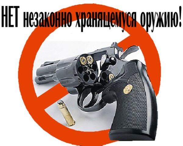 С 4 по 8 октября на территории Осиповичского района пройдет оперативно-профилактическое мероприятие "Арсенал"