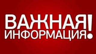 Паважаныя атрымальнікі пенсій (дапамог)!