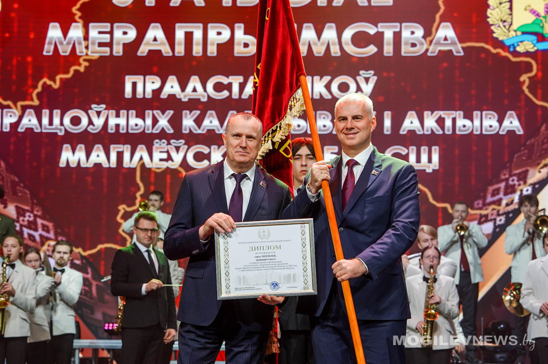 В Могилеве чествовали лучших тружеников и передовиков Приднепровского края