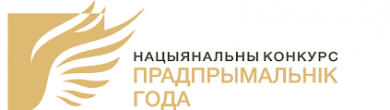 Стартовал Национальный конкурс "Предприниматель года"