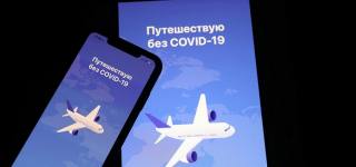 Изменены правила въезда иностранных граждан на территорию Российской Федерации