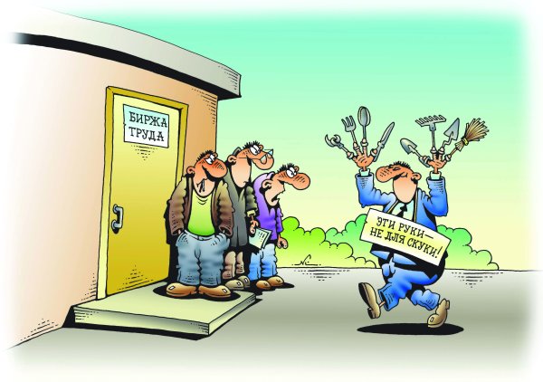 О проведении  комплекса дополнительных мер по оказанию профилактического воздействия в отношении трудоспособных граждан, не занятых в экономике