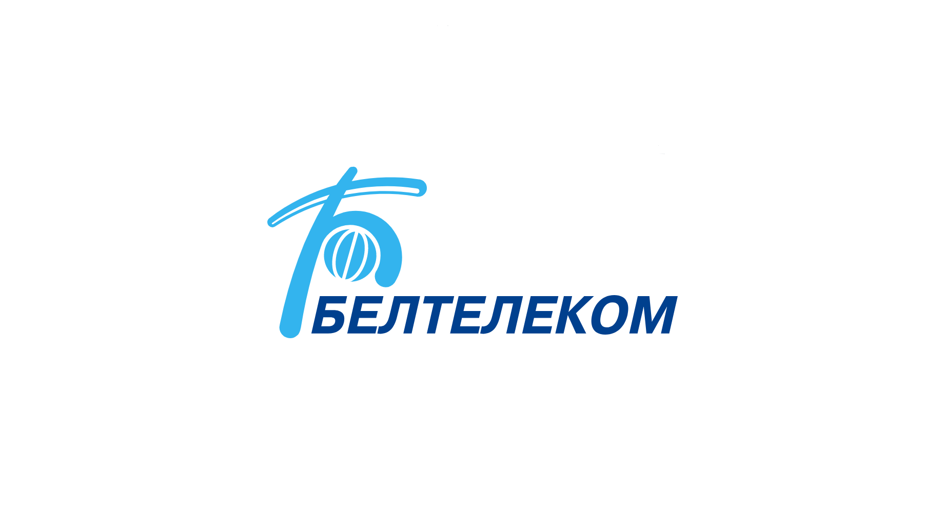 Филиал "Междугородная связь" информирует
Вас о проведении планово-профилактических работ на АРТПС Дричин и АРТПС Гребёнка 27.09.2023г. с 09.15
до 16.15