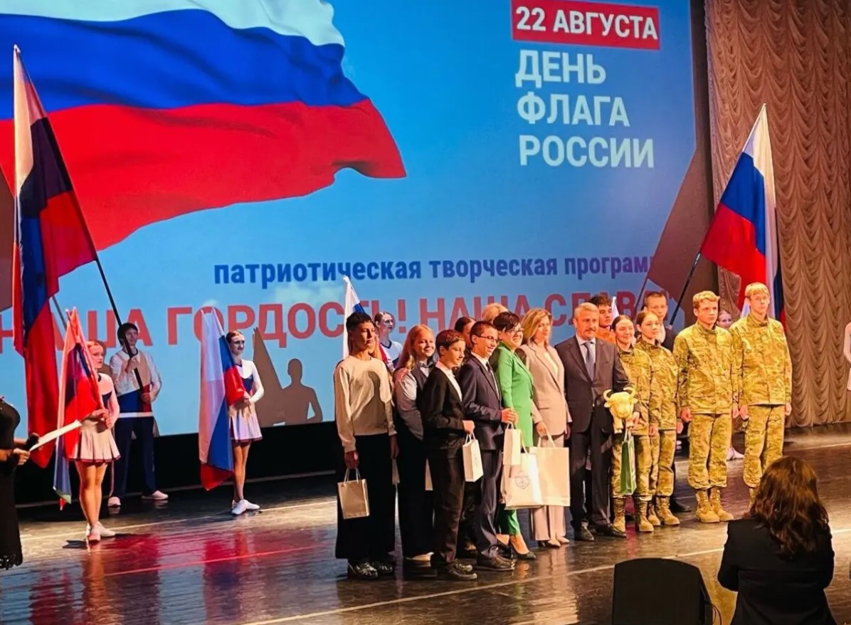 У рамках супрацоўніцтва гарадоў-пабрацімаў Асіповічы (Беларусь) і Кранштата (Расія) маладзёжная дэлегацыя нашага раёна прыняла ўдзел у мерапрыемствах, прысвечаных Дню дзяржаўнага сцяга Расіі