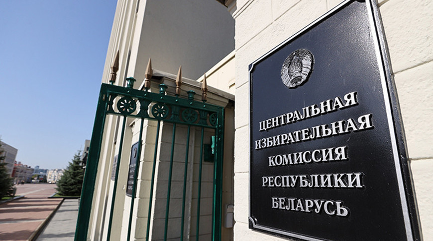 На Единый день голосования в Беларуси уже аккредитованы 3959 национальных наблюдателей