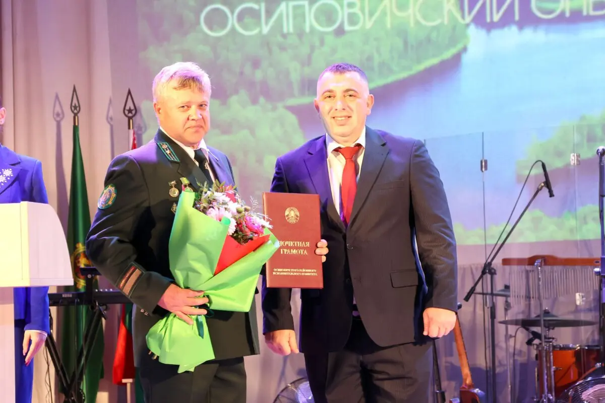 Осиповичский опытный лесхоз отпраздновал 90-летие