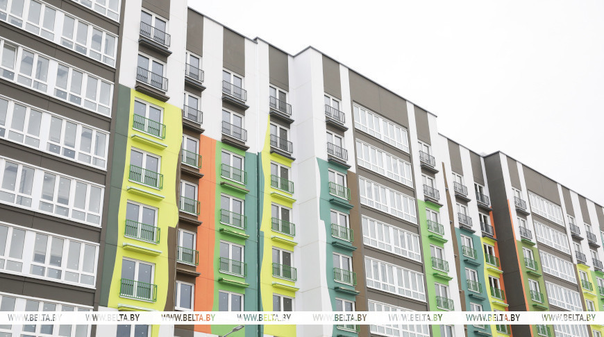 Terms of providing housing subsidies change in Belarus