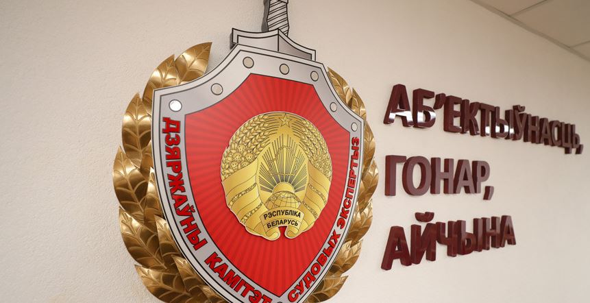 Лукашенко учредил памятный нагрудный знак в честь 10-летия ГКСЭ