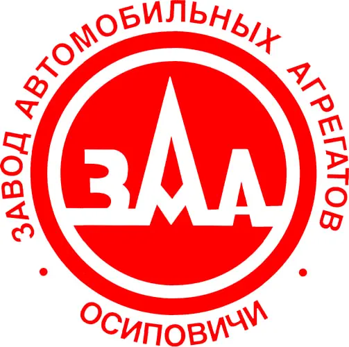 В преддверии профессионального праздника в цехе алюминиевого литья ОАО «ОЗАА» царит особая атмосфера: здесь реализуется инвестиционный проект по модернизации литейного производства