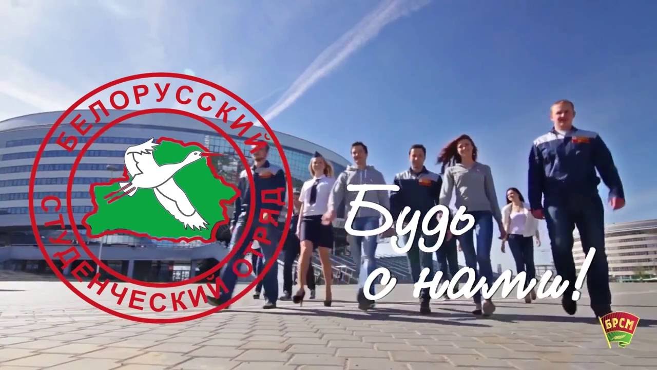 18 мая в Могилеве пройдет "Горячая линия" по вопросам временной занятости молодежи