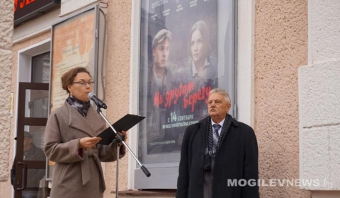 КІНАТЫДЗЕНЬ «ТУРАЎСКАЯ ВОСЕНЬ» ПАЧАЎСЯ Ў МАГІЛЁЎСКІМ КІНАТЭАТРЫ «РАДЗІМА»