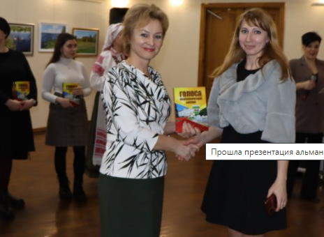 Презентация книги "Голоса осиповичской земли" состоялась в районном Центре культуры