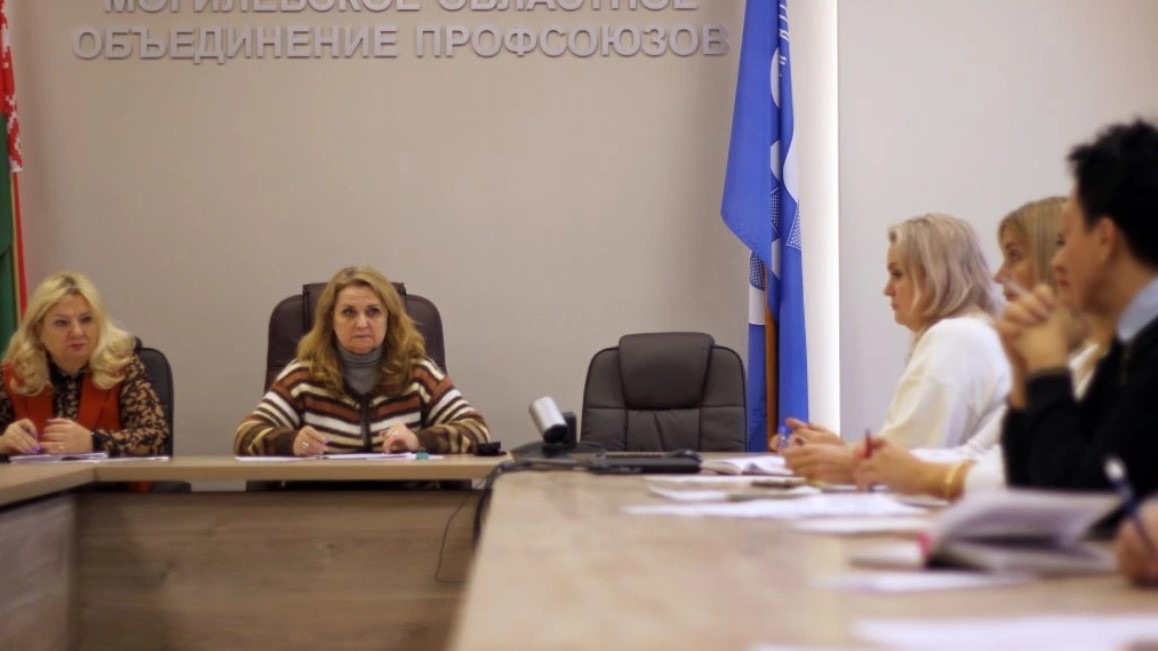 В Могилеве обсудили выполнение коллективных договоров и защиту прав трудящихся