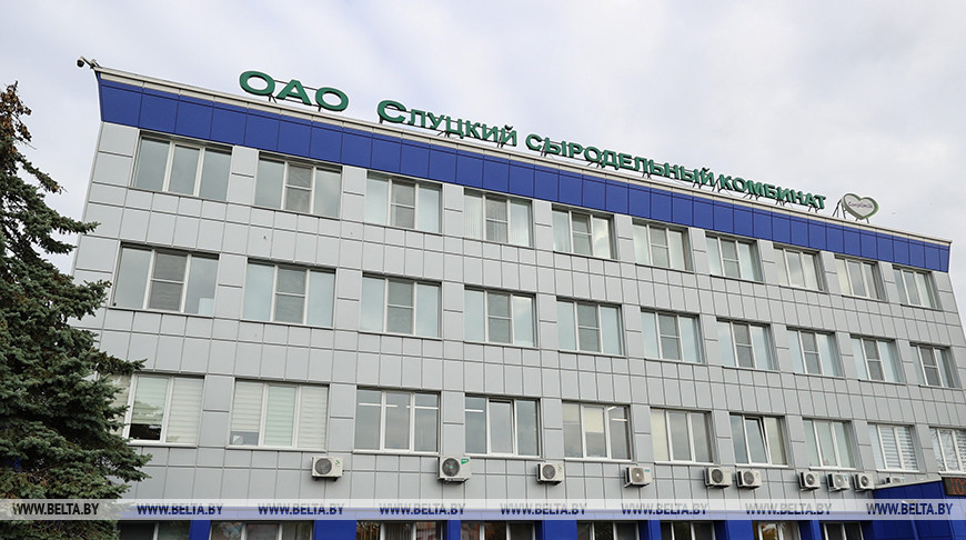 Slutsk Cheese-Making Plant starts lactoferrin manufacturing project
