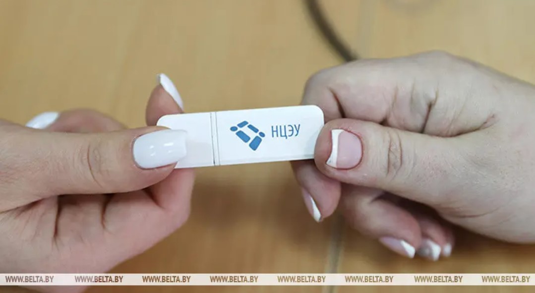 Как получить электронную цифровую подпись в Осиповичах