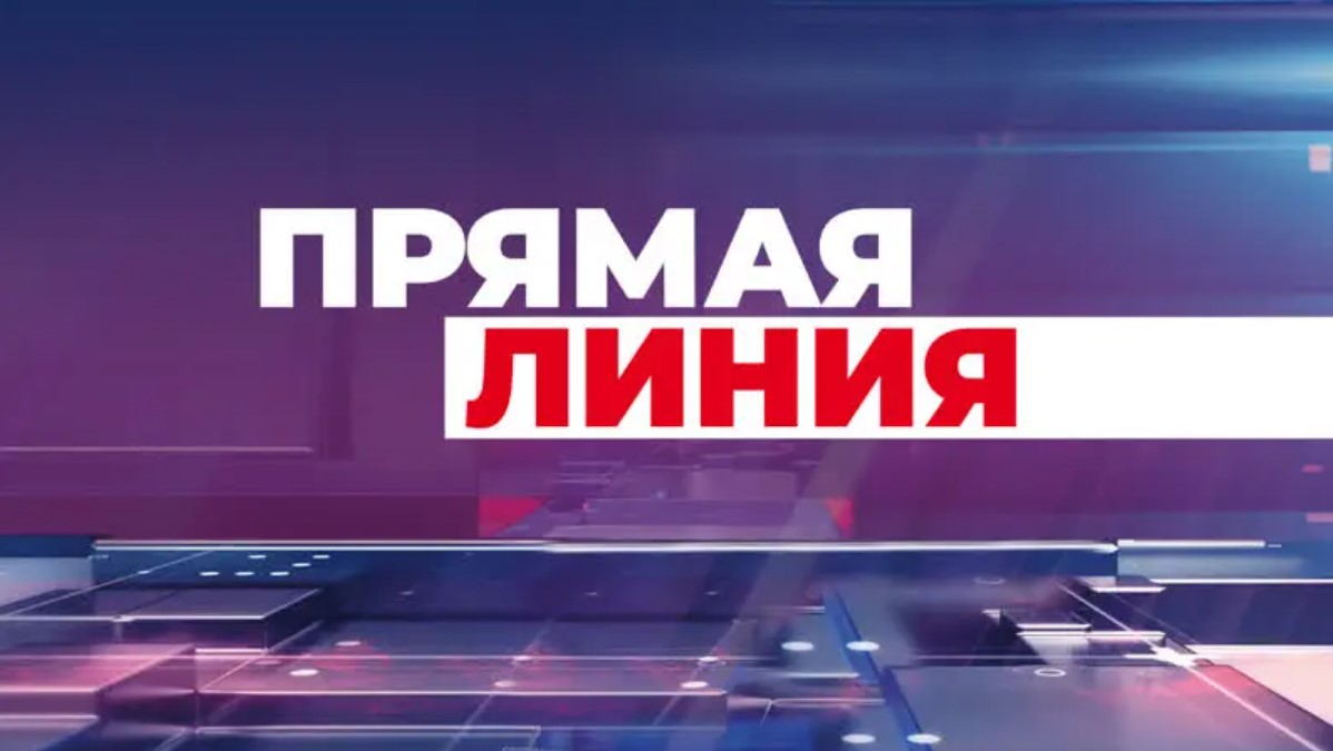 Заместитель председателя Осиповичского райисполкома проведет прямую линию