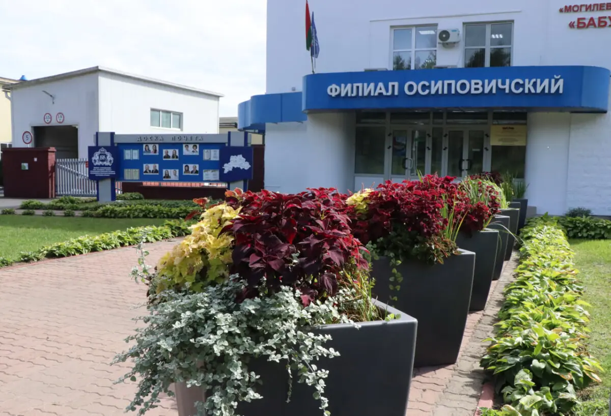Осиповичский райисполком приглашает к участию в ежегодном смотре-конкурсе на лучшую малую архитектурную форму организации