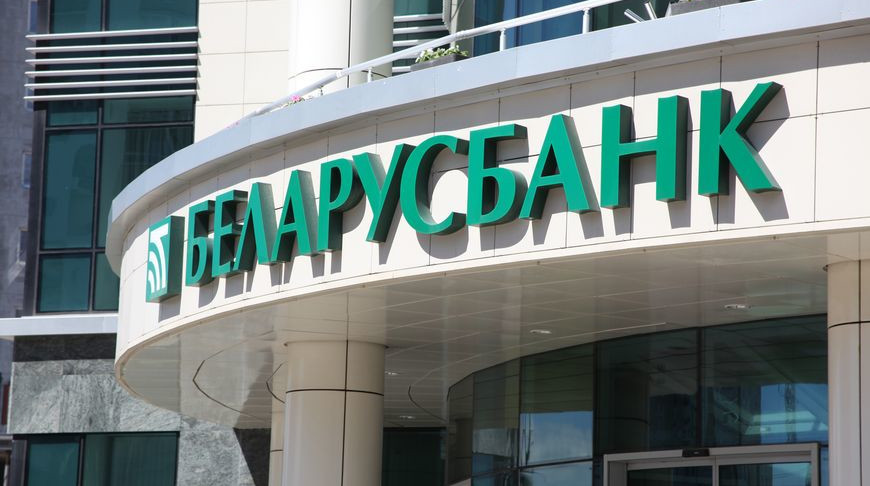 Лидерство с женским характером: Беларусбанк объединил успешных предпринимательниц со всей страны
