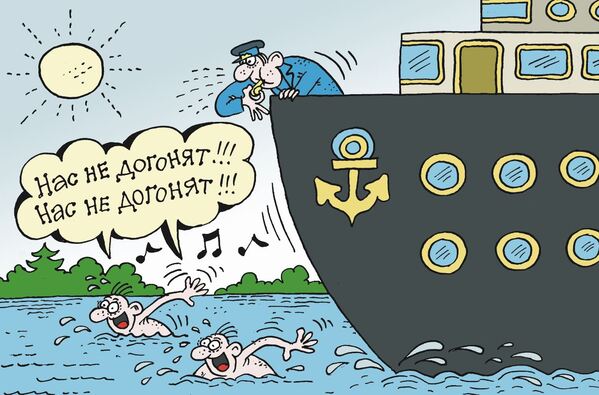 Опасность возле водоема