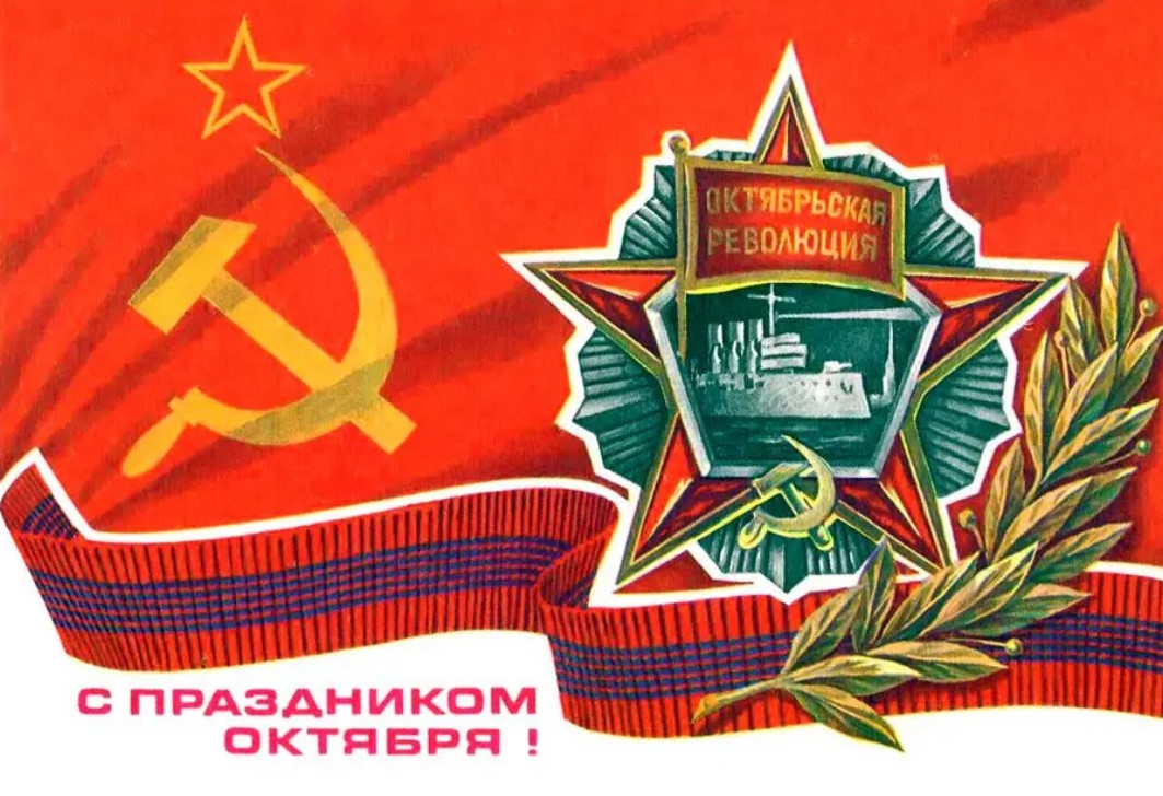 7 лістапада ў Асіповічах пройдуць мерапрыемствы, прысвечаныя Вялікаму Акцябру