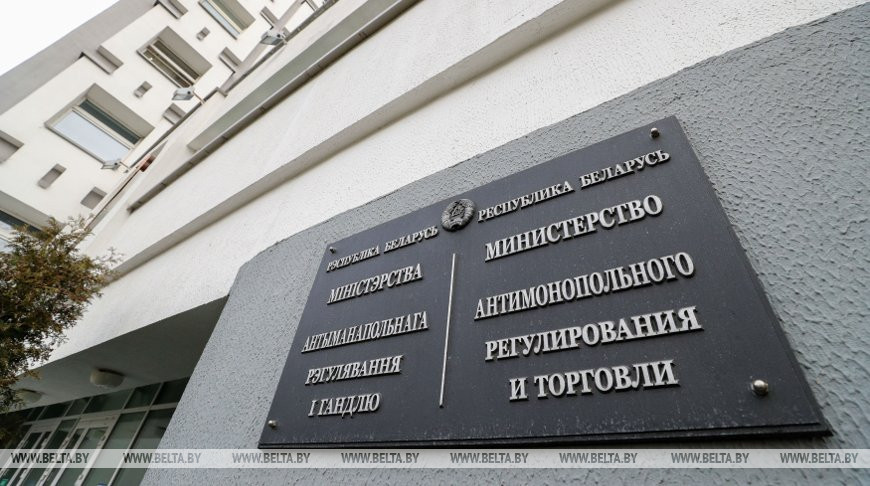 МАРТ предлагает обсудить меры по госрегулированию потребительского рынка