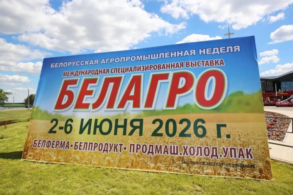 Сделано в Осиповичах: два продукта «Бабушкиной крынки» признаны «Чемпионами вкуса»