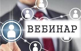 «Все о налоге на прибыль в 2020 году» 
 «ЭСЧФ: доработки 2020 года. Особенности работы в
 программе»