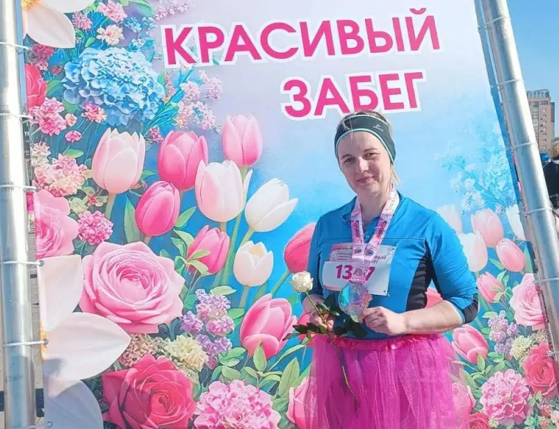 Осиповчанка Дарья Кисленок приняла участие в «Красивом забеге», приуроченном к Международному женскому дню