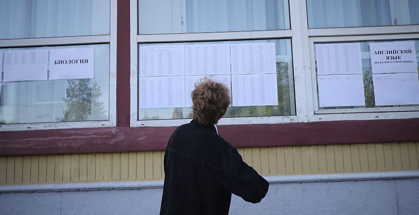 В Могилевской области на ЦЭ по второму предмету зарегистрировались почти 6 тыс. выпускников