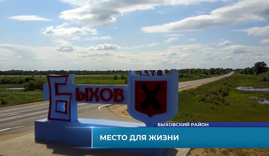 Захапленні і адпачынак з прыстаўкай эка- ў Быхаўскім раёне - чаму прыезджыя ўсё часцей выбіраюць беларускую глыбінку