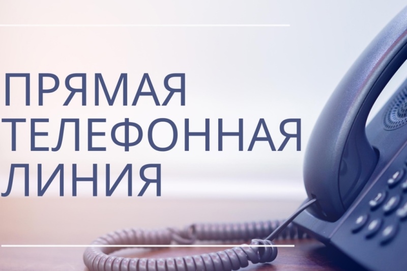 Председатель Бобруйского межрайонного КГК Вячеслав Комиссаров 27 мая проведет «прямую телефонную линию» с жителями Осиповичского района