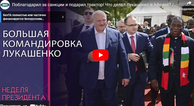 Сенатор: Беларусь выстраивает конструктивные взаимоотношения со странами Ближнего Востока и Африки