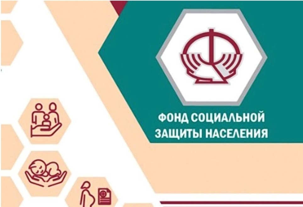 Ежемесячная компенсация за работу в особых условиях труда 