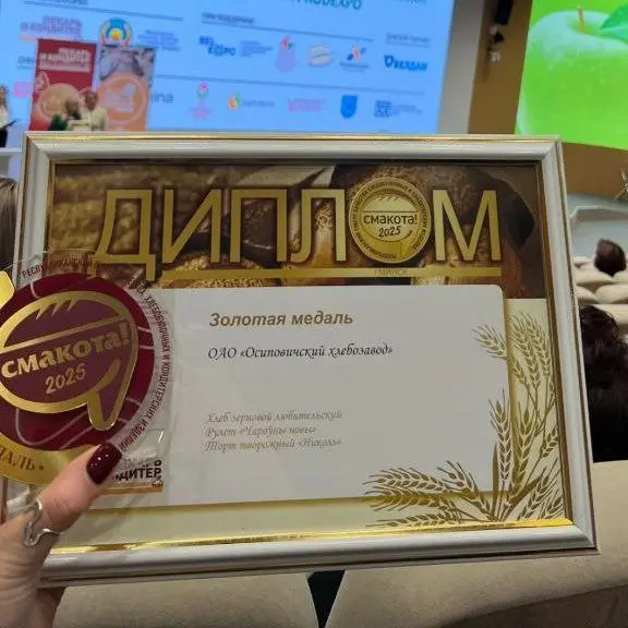 Асіповіцкі хлеб і прысмакі прызнаны лепшымі ў рэспубліцы