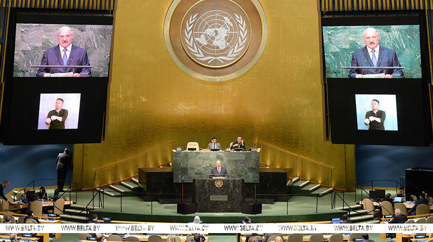 ООН - 80 лет. Вспоминаем, о чем Лукашенко говорил с главной мировой трибуны и какие слова Президента стали пророческими