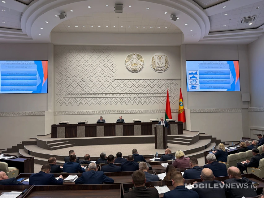 Итоги работы строительной отрасли за 2025 год подвели в Могилеве