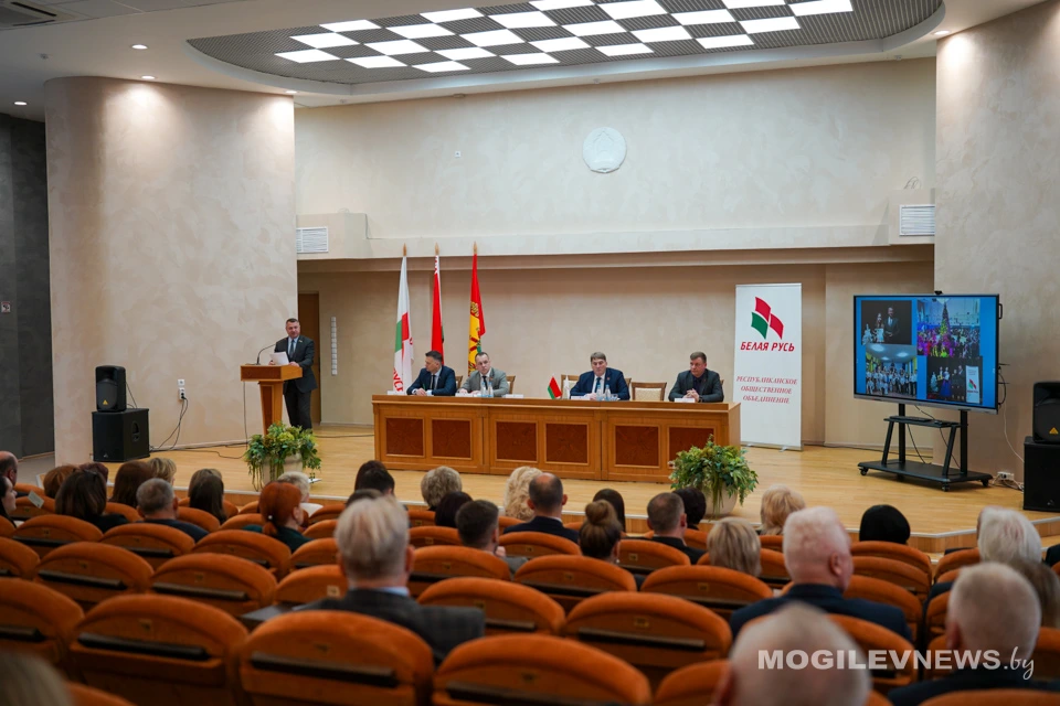 «Белая Русь» подвела итоги пятилетки и утвердила программу до 2030 года