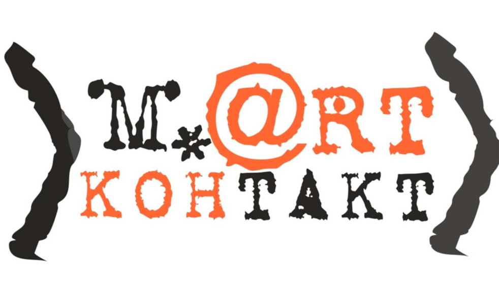 «М.@rt.контакт»: Могилёв снова собирает театралов