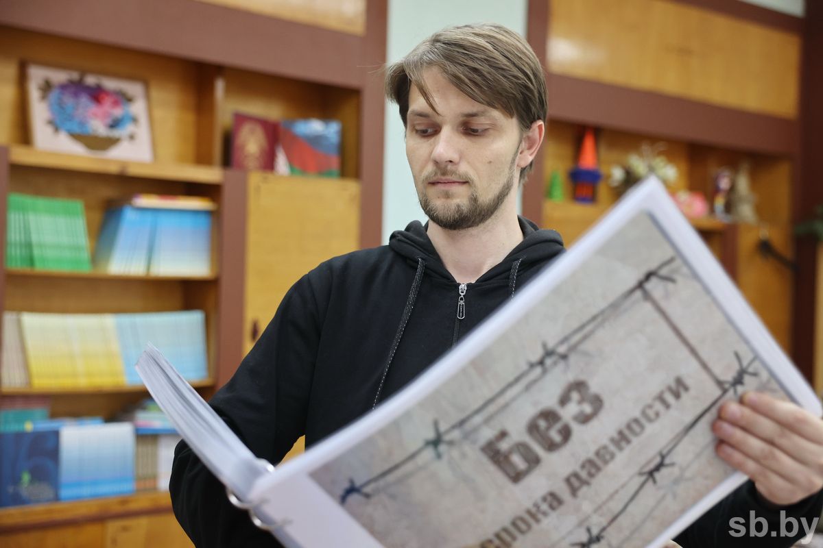 INFORMATION ABOUT CHILDREN'S CONCENTRATION CAMPS IN BELARUS WAS COLLECTED AT THE MOGILEV BOARDING SCHOOL
