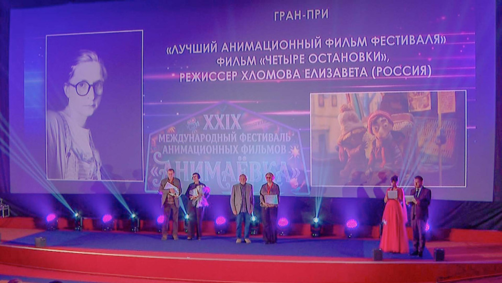 Кто стал обладателем Большого хрустального карандаша, главной награды фестиваля «Анимаёвка-2026»?