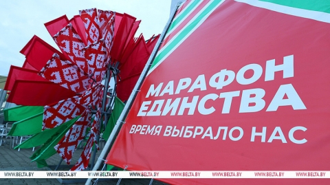 Магілёўскі аблвыканкам: Бабруйск гатовы правесці "Марафон адзінства" на самым высокім узроўні
